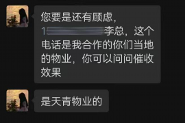 麦积区要账公司更多成功案例详情